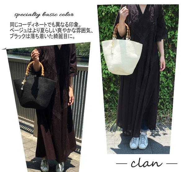 [僅黑色] A4相容竹柄籃子 第3張的照片