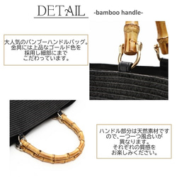 [僅黑色] A4相容竹柄籃子 第4張的照片