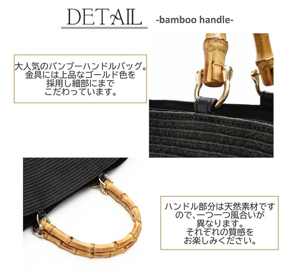 [僅黑色] A4相容竹柄籃子 第4張的照片