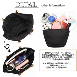 [僅黑色] A4相容竹柄籃子 第5張的照片