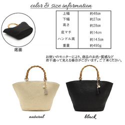 [僅黑色] A4相容竹柄籃子 第6張的照片