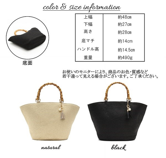 [僅黑色] A4相容竹柄籃子 第6張的照片