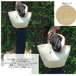 [僅黑色] A4相容竹柄籃子 第7張的照片