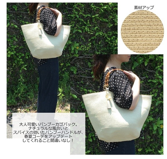 [僅黑色] A4相容竹柄籃子 第7張的照片