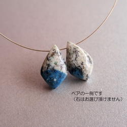 14kgf 希少石 K2ジャスパー（アズライトinグラナイト）孔雀青色のピアス（イヤリング変更可） 5枚目の画像