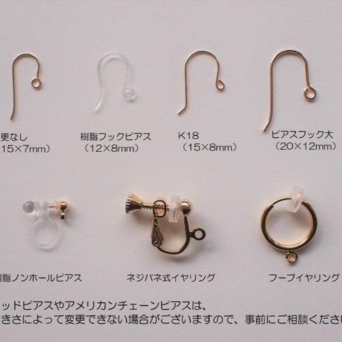 14kgf スモーキークォーツ マロン AAA 昔唐茶のピアス（イヤリング変更