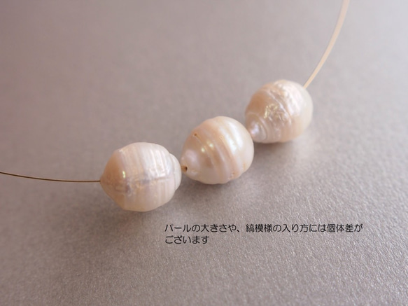 14kgf 縞入りバロックパール（淡水真珠）AA 白磁色のピアス（イヤリング変更可） 5枚目の画像