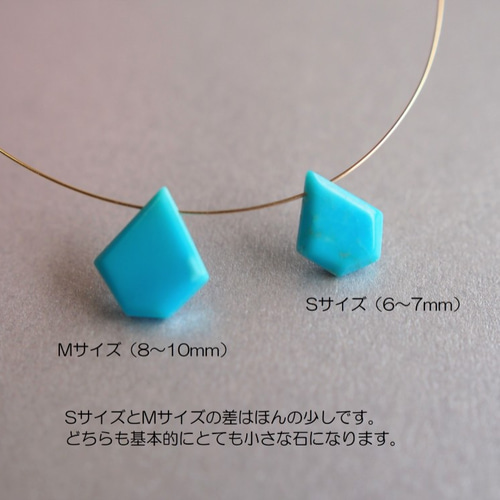 ☆小さな宝石☆スリーピングビューティー ターコイズ 14kgf 金春色の