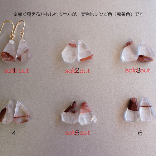 マニカラン水晶と小粒天然石のピアス マニカラン水晶と小粒天然石のピアス