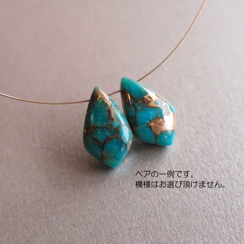 みみ☺︎ 1点☆ 枠グリーンコッパーターコイズピアス　イヤリングに変更可能☺︎ ☆大人気再販☆アンティークブルー コッパーターコイズ AAA