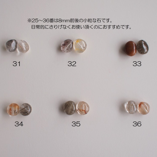 ☆最終半額セール☆14kgf マルチカラー ルチルクォーツ AAA 金