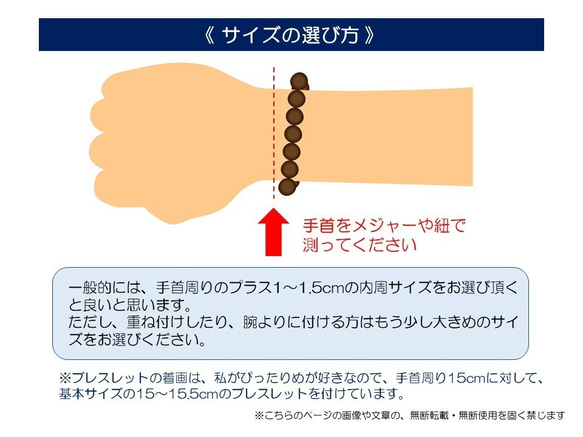 ☆リラックス効果と目標達成に向けて☆ブルーレースアゲートとソーダライトのブレスレット 7枚目の画像