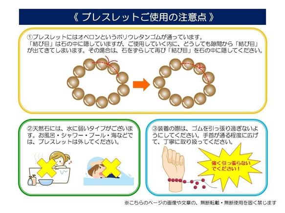 モリオン（黒水晶）とアマゾナイトのブレスレット 8枚目の画像