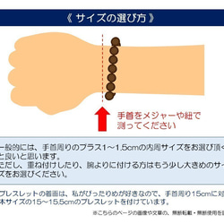 ☆生命の再生と絆を結ぶ石☆翡翠（ヒスイ）とバーダイトのブレスレット 7枚目の画像