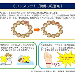 ☆生命の再生と絆を結ぶ石☆翡翠（ヒスイ）とバーダイトのブレスレット 8枚目の画像