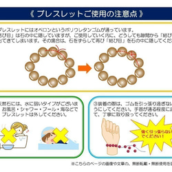 ☆愛と癒しで包み込む日常の中の幸せ☆アメジストとモルガナイトのブレスレット 9枚目の画像