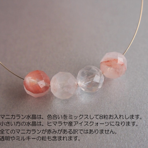 ☆最強の水晶 全てを浄化する力☆希少 マニカラン水晶とアイス