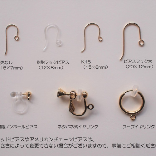 スクエア ブラック シェル 黒蝶貝 ピアス イヤリング フレンチ