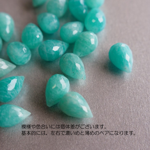 半額SALE】アマゾナイト 小粒ドロップ 14kgf 花緑青色のピアス