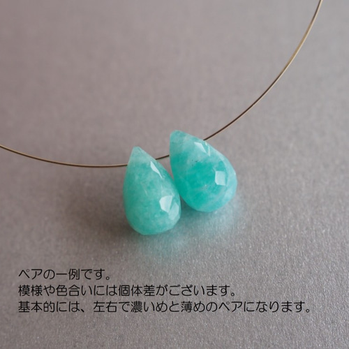 半額SALE】アマゾナイト 小粒ドロップ 14kgf 花緑青色のピアス