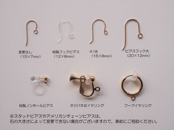 14kgf☆七彩線☆橄欖石/ Hesonite /孔雀石3耳環（耳環可以更改） 第6張的照片