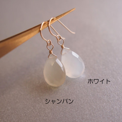 14kgf寶石品質☆可選白色月光石AAA白色粉狀天然石耳環（耳環可以更改） 第5張的照片
