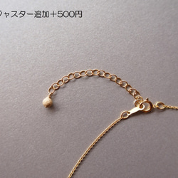 14kgf☆輝くテラヘルツ鉱石と淡水パールの二粒ネックレス 5枚目の画像