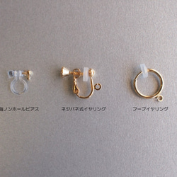 小珍珠AAA櫻花耳環（無孔耳環可以更換） 第6張的照片