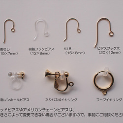 ☆Creema春季幸運袋2020☆珠寶品質櫻桃石英AAA淺藍色猩紅色耳環和項鍊（可更換耳環） 第7張的照片
