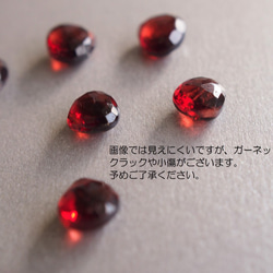 ☆1月誕生石☆小さなガーネット AAA 14kgf 濃紅葉色のピアス （イヤリング変更可） 6枚目の画像