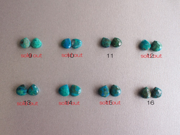 ☆Creema限定☆希少 ペルー産クリソコラ 14kgf 地球色のピアス （イヤリング変更可） 6枚目の画像