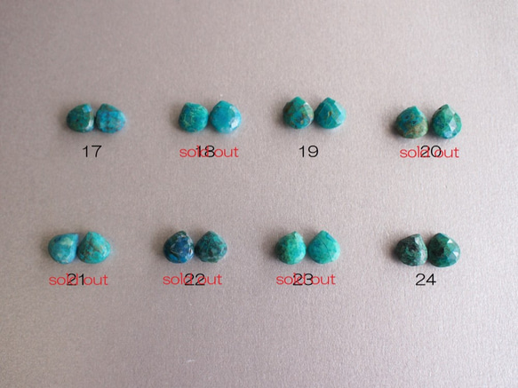 ☆Creema限定☆希少 ペルー産クリソコラ 14kgf 地球色のピアス （イヤリング変更可） 7枚目の画像