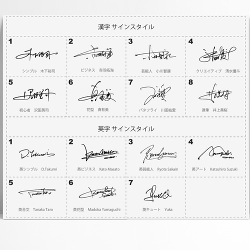 署名設計・手描きサインを作成します送料無料 受注制作 書道 yayasense