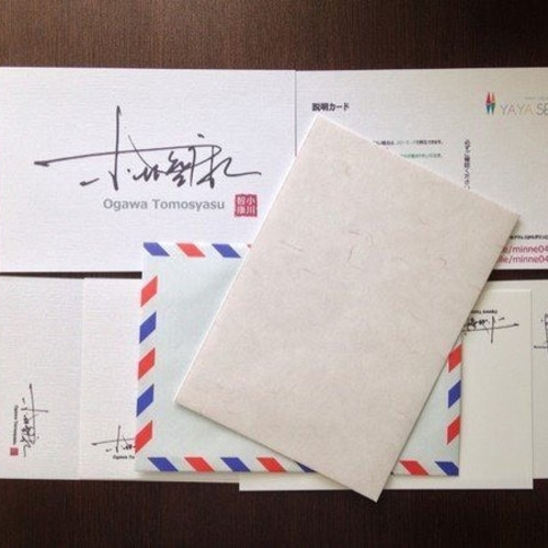 奥平大兼 さん サイン入り マスクケース ハガキ セット 奥平大兼 さん サイン入り マスクケース ハガキ セット