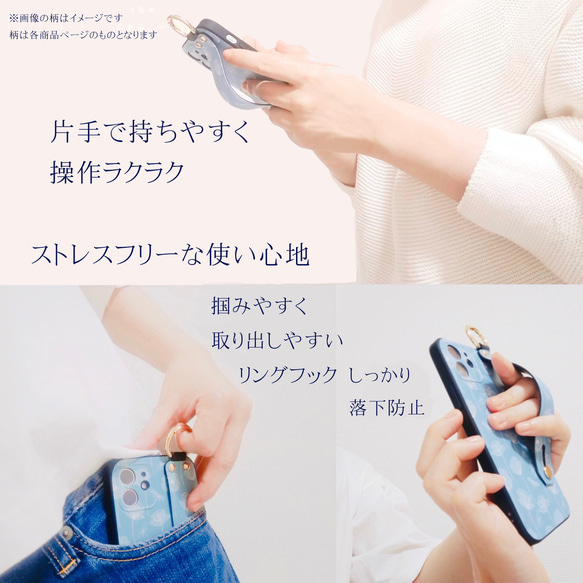 シロツメクサ イエロー ベルト付きTPUケース ほぼ全機種対応 スマホケース ron01-300 3枚目の画像