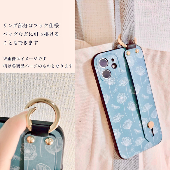 フォレスト スマホケース 手帳型スマホケース ベルト付きTPUケース 北欧 ron01-440 全機種対応 8枚目の画像