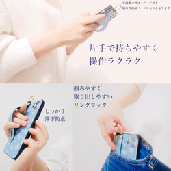 kielo スズラン ブルー系 ベルト付きTPUケース スマホケース ron01-820 2枚目の画像