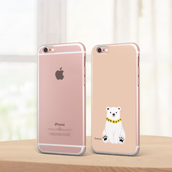 ひまわりとシロクマ ミルクティー iPhone android 多機種対応 スマホケース ron01-610 1枚目の画像