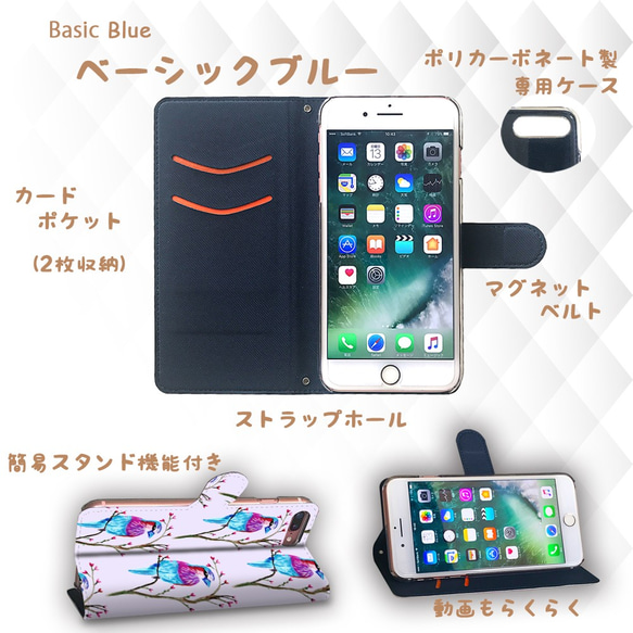青い鳥 ラベンダー iPhoneケース android 手帳型ケース ほぼ全機種対応 bird120 2枚目の画像