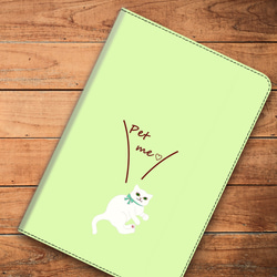 Pet me！ 白ねこ グリーン iPad タブレット iPadmini4 android 多機種対応 cat270 1枚目の画像