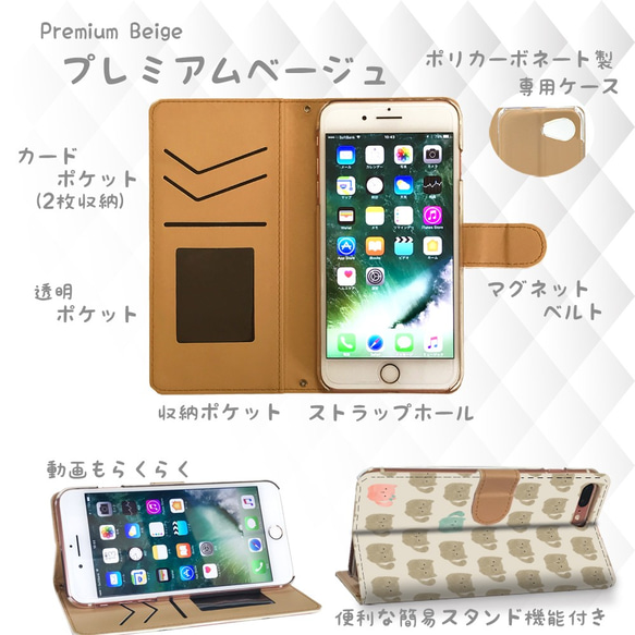 カフェ風キャット ホワイト iPhone android ほぼ全機種対応  手帳型スマホケース 1812-310 3枚目の画像