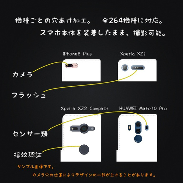 ちょうちょとにゃんこ 白ねこ グレー iPhoneケース android 手帳型ケース ほぼ全機種対応 1902-300 4枚目の画像