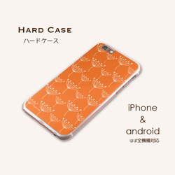 北欧パターン オレンジ ハードケース ron01-250 iPhone Android スマホケース 多機種対応 4枚目の画像