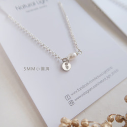 925純銀 微光 橢圓單顆米粒 珍珠 圓牌 客製化 刻字 項鍊 鎖骨鍊 第4張的照片
