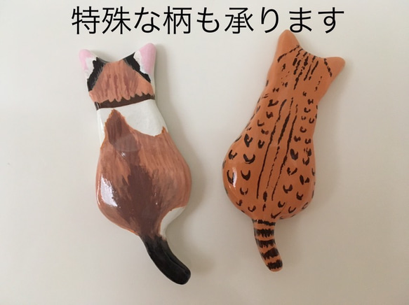 送料無料☆猫のマグネット☆クリームぶち猫 強力ネオジム磁石使用 5枚目の画像