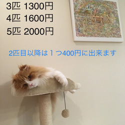 送料無料☆猫のマグネット☆2匹以上ご希望の方専用 2枚目の画像