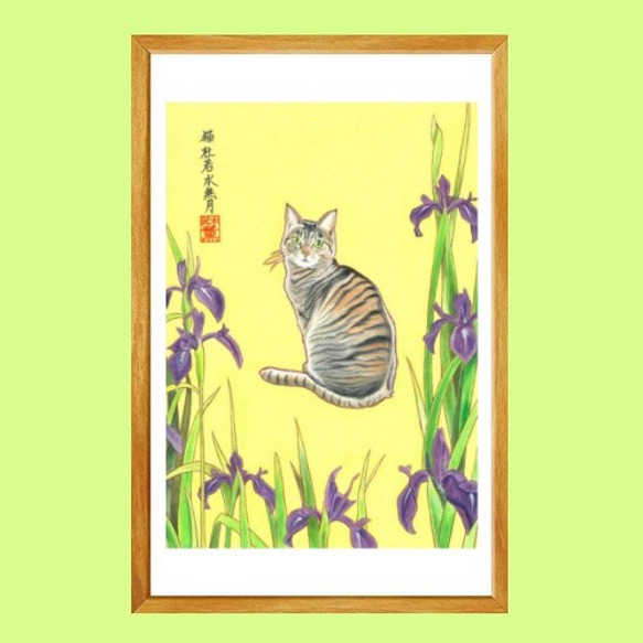 日本画風 猫イラスト 二枚組 和風水彩 2枚目の画像