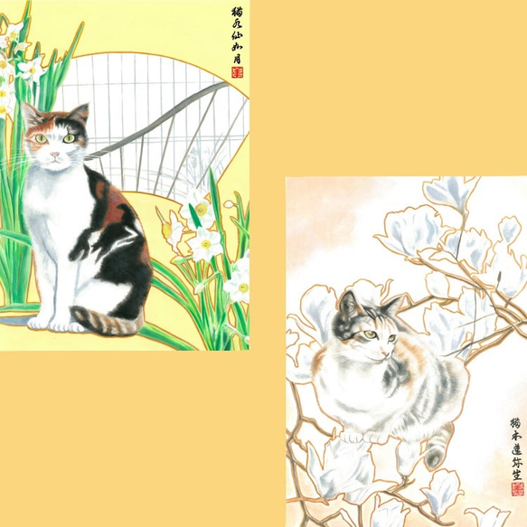 春の猫と草花 【花猫風月】和風水彩イラスト 二枚組 1枚目の画像