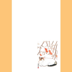 猫 雪 冬柿 和風水彩イラスト【花猫風月】シリーズ 年賀状 5枚組 郵便年賀はがきに印刷 3枚目の画像