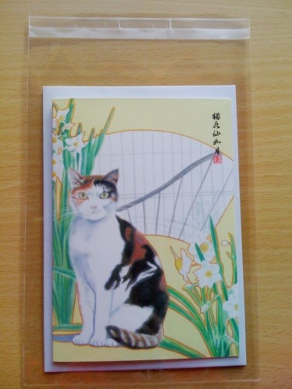 グリーティングカード 三毛猫 水仙 和風水彩イラスト 1枚目の画像